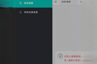开云官网入口登录app截图2
